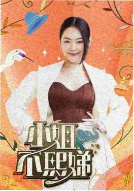 蜜桃视频在线播放综艺一百种生活的样子剧照